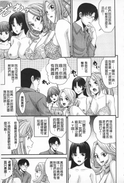 Page 48 of MATURITY | 性的成熟