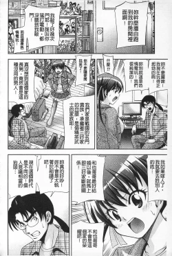 Page 57 of MATURITY | 性的成熟