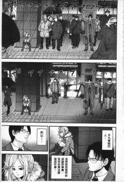 Page 6 of MATURITY | 性的成熟