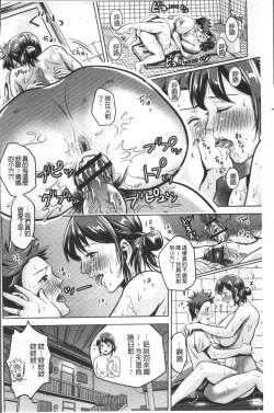 Page 168 of Chibo Soukan