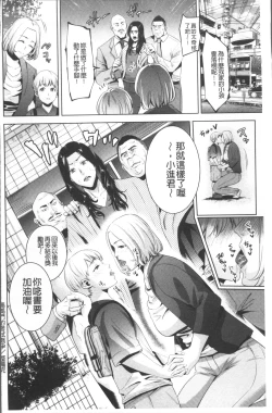 Page 46 of Chibo Soukan