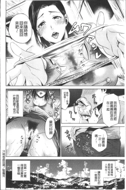 Page 66 of Chibo Soukan