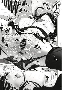 Page 9 of ENGAGEMENT