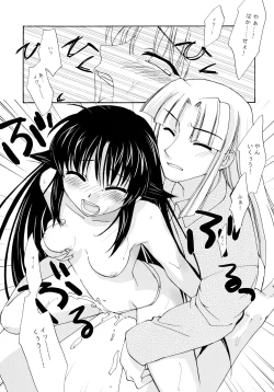 Page 15 of Toorimatic 2