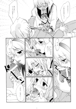 Page 23 of Toorimatic 2