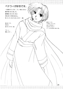 Page 24 of Yorokobi no Uta