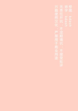 Page 10 of Houkago Toy Friends Ch. 1-2