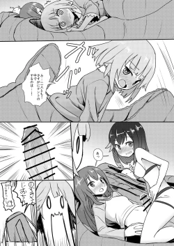 Page 18 of Mob ga Nani ya Nanka de