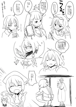 Page 22 of Mob ga Nani ya Nanka de