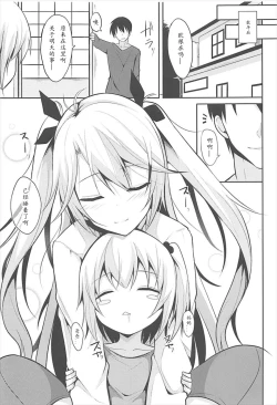 Page 25 of Prinz to Kozukuri Jijou