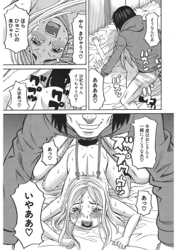 Page 93 of Nemuri Hime Ch.1-3