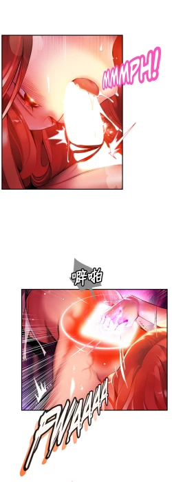 Page 547 of Lilith`s Cord | 莉莉丝的脐带 Ch.1-41