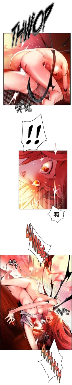 Page 581 of Lilith`s Cord | 莉莉丝的脐带 Ch.1-41