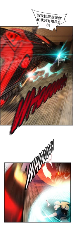 Page 609 of Lilith`s Cord | 莉莉丝的脐带 Ch.1-41