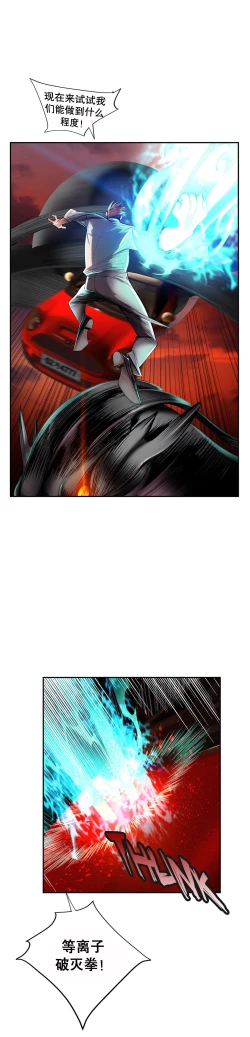 Page 611 of Lilith`s Cord | 莉莉丝的脐带 Ch.1-41