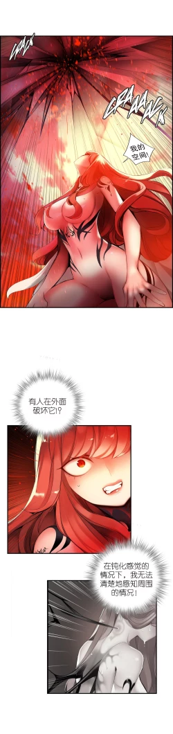 Page 615 of Lilith`s Cord | 莉莉丝的脐带 Ch.1-41