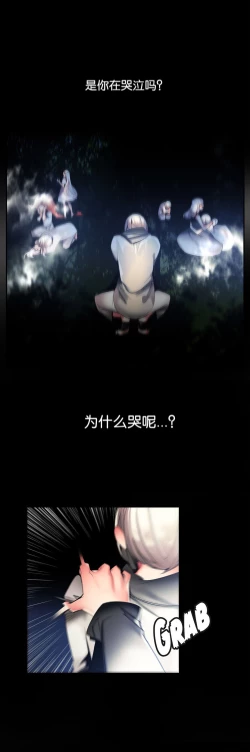 Page 655 of Lilith`s Cord | 莉莉丝的脐带 Ch.1-41