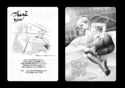 Page 2 of Chireiden no Tawawa