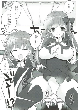 Page 4 of Kimagure BB-chan Neru