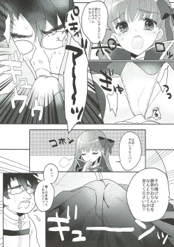 Page 6 of Kimagure BB-chan Neru