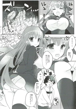 Page 8 of Kimagure BB-chan Neru