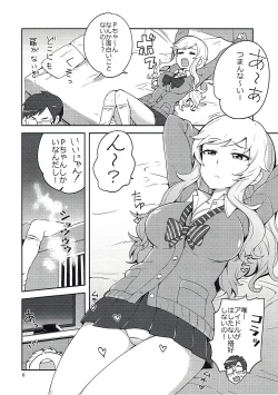 Page 5 of Ootsuki Yui to Himitsu no Heya
