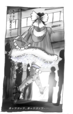 Page 12 of Hanako's Diary