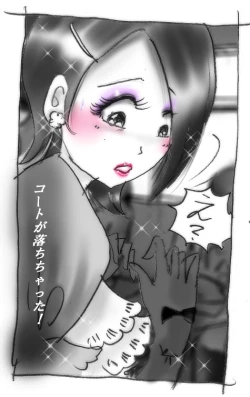 Page 15 of Hanako's Diary