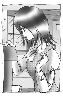 Page 26 of Hanako's Diary