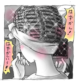 Page 53 of Hanako's Diary