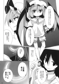 Page 3 of Koumasai