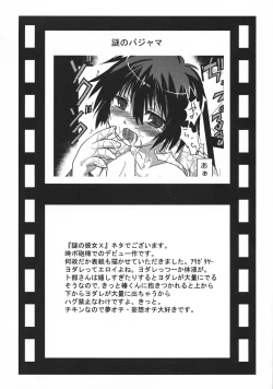 Page 21 of Neko Sakari