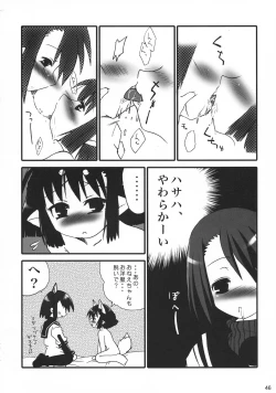 Page 45 of Neko Sakari