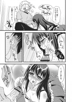 Page 66 of Neko Sakari