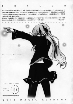 Page 30 of Quadruple Magical Apprentice