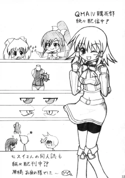 Page 32 of Quadruple Magical Apprentice