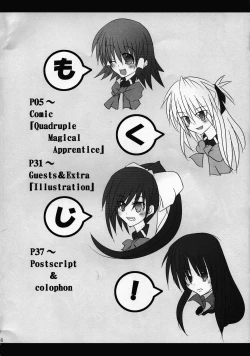 Page 4 of Quadruple Magical Apprentice