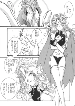 Page 34 of Tokyo Moulin Rouge