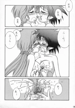 Page 17 of Energetic Love