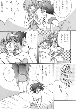 Page 6 of Energetic Love