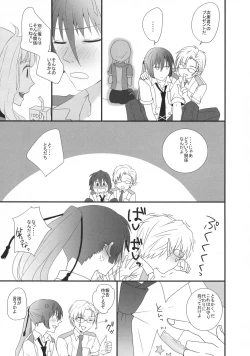 Page 11 of temptation