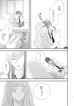 Page 21 of temptation