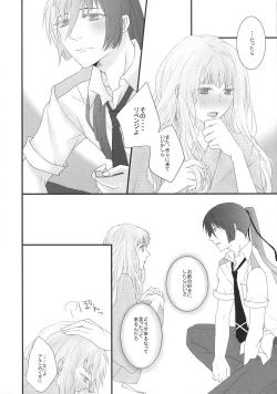 Page 24 of temptation