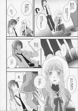 Page 28 of temptation