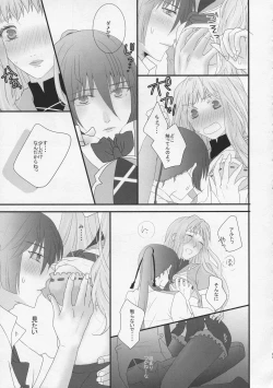 Page 33 of temptation