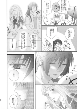 Page 52 of temptation