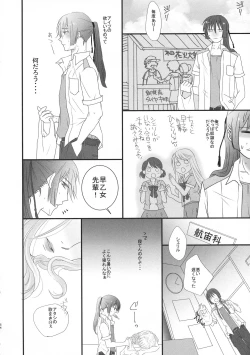 Page 54 of temptation