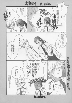 Page 8 of temptation