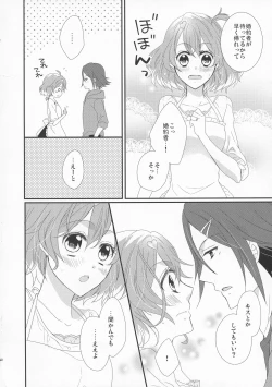 Page 10 of Ohayou Oyasumi Mataashita.