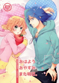 Page 1 of Ohayou Oyasumi Mataashita.